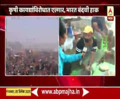 Bharat Bandh | दिल्लीत शेतकऱ्यांचा एल्गार; पंजाबमधील शेतकऱ्यांशी बातचीत