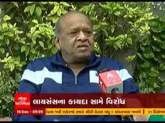 ગુજરાત LPG ગેસ ડીલર ફેડરેશને ઉચ્ચારી હડતાળની ચીમકી, જુઓ વીડિયો 