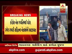  મોરબી: ભારત બંધના સમર્થનમાં ચક્કાજામનો પ્રયાસ કરતા કૉંગ્રેસ કાર્યકરોની કરાઈ અટકાયત