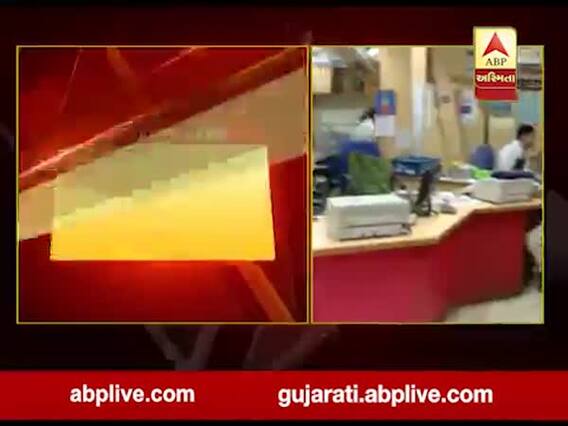 હવે કોઇ પણ સમયે ઓનલાઇન મોટી રકમ ટ્રાન્સફર કરી શકાશે, જુઓ  વીડિયો