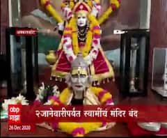 Rural News | गावागावातील बातम्यांचा वेगवान आढावा, तुमच्या गावात काय घडलं? माझं गाव माझा जिल्हा