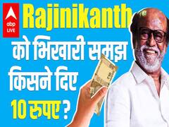 Know how Rajinikanth became a superstar from a conductor