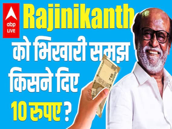 Know how Rajinikanth became a superstar from a conductor