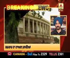 Breaking | ਕੋਰੋਨਾ ਕਾਰਨ ਪਾਰਲੀਮੈਂਟ ਦਾ ਸਰਦ ਰੁੱਤ ਸੈਸ਼ਨ ਰੱਦ 