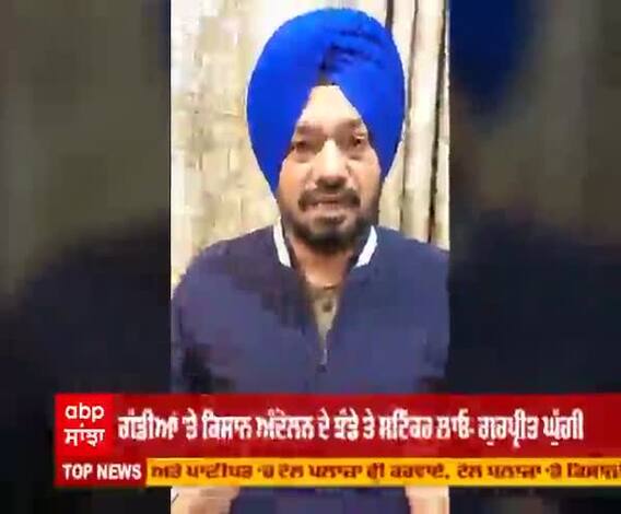 ਕਿਸਾਨ ਅੰਦੋਲਨ ਲਈ ਕਾਮੇਡੀਅਨ ਗੁਰਪ੍ਰੀਤ ਘੁੱਗੀ ਵੱਲੋਂ ਲੋਕਾਂ ਨੂੰ ਅਪੀਲ 