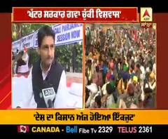 'ਕਿਸਾਨਾਂ ਦਾ ਸੰਘਰਸ਼ ਬਣਿਆ ਜਨ ਅੰਦੋਲਨ, ਕਿਸਾਨ ਹੋਏ ਇੱਕਜੁਟ