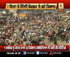  ਦਿੱਲੀ ਬਾਰਡਰ 'ਤੇ ਉਮੜਿਆ ਕਿਸਾਨਾਂ ਦਾ ਸੈਲਾਬ,ਕੇਂਦਰ ਦੀ ਵਧੀ ਚਿੰਤਾ