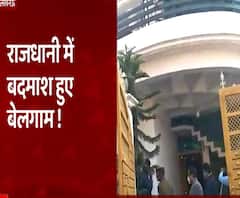 फिर खौफ में राजधानी, बेलगाम बदमाशों ने डाली डकैती | Lucknow | High Alert | ABP Ganga 