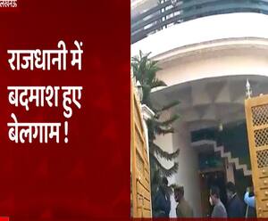 फिर खौफ में राजधानी, बेलगाम बदमाशों ने डाली डकैती | Lucknow | High Alert | ABP Ganga 