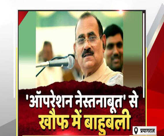 योगी राज के इस ऑपरेशन से कांप रहे बड़े-बड़े बाहुबली, जानिए क्यों ? | High Alert 