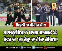 T20 Match - ਭਾਰਤ ਨੇ ਆਸਟ੍ਰੇਲੀਆ ਤੋਂ ਵਨਡੇਅ ਸੀਰੀਜ਼ ਹਾਰਨ ਦਾ ਲਿਆ ਬਦਲਾ