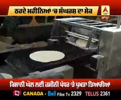 ਕਿਸਾਨਾਂ ਦੀ ਪੱਕੀ ਤਿਆਰੀ, ਪੰਜਾਬ ਤੋਂ ਆਈ ਮਸ਼ੀਨ, ਇੱਕ ਘੰਟੇ 'ਚ ਇੰਨੀ ਰੋਟੀਆਂ ਹੁੰਦੀਆਂ ਤਿਆਰ