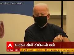 અમેરિકાના નવનિયુક્ત રાષ્ટ્રપતિ જો બાઈડેને લીધી કોરોના વાયરસની રસી