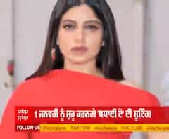 ਰਾਜ ਕੁਮਾਰ ਰਾਓ ਤੇ ਭੂਮੀ ਪੇਡਨੇਕਰ ਦਾ ਨਵੇਂ ਸਾਲ ਤੇ ਤੋਹਫ਼ਾ