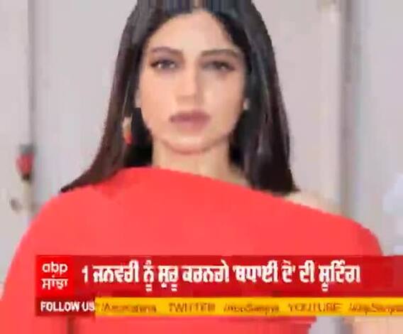 ਰਾਜ ਕੁਮਾਰ ਰਾਓ ਤੇ ਭੂਮੀ ਪੇਡਨੇਕਰ ਦਾ ਨਵੇਂ ਸਾਲ ਤੇ ਤੋਹਫ਼ਾ