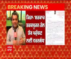 Breaking- ਸਰਕਾਰ ਨੇ ਕਿਸਾਨਾਂ ਨੂੰ ਫਿਰ ਲਿਖੀ ਚਿੱਠੀ, ਮੁੜ ਮੰਗਿਆ ਗੱਲਬਾਤ ਲਈ ਸਮਾਂ