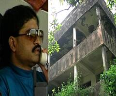 Dawood Ibrahim Property | दाऊदच्या रत्नागिरीतील संपत्तीचा लिलाव, रविंद्र काटे यांची 1.1 कोटींची बोली
