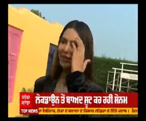 ਇਤਿਹਾਸ 'ਚ ਲਿਖੀ ਜਾਉਗੀ ਕਿਸਾਨਾਂ ਦੀ ਜਿੱਤ : ਸੋਨਮ ਬਾਜਵਾ