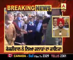 ਦਿੱਲੀ ਦੇ ਸਿੰਘੂ ਬੌਰਡਰ 'ਤੇ ਪਹੁੰਚੇ CM ਕੇਜਰੀਵਾਲ, ਹਲਾਤਾਂ ਦਾ ਲਿਆ ਜਾਇਜ਼ਾ