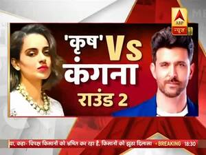 Kangana vs Hrithik Roshan once again | Panchnama Full