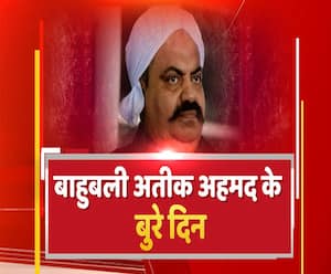 बाहुबली के बुरे दिन, अब सीबीआई के राडार पर अतीक अहमद | High Alert 