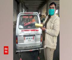 Lucknow में कटा Kanpur के 'Saxena Ji' का चालान ! | ABP Ganga 