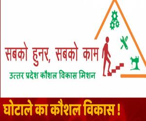 जीरो टॉलरेंस को पलीता लगा रहे अधिकारी, यूपी में ऐसे चल रहा भ्रष्टाचार का खेल | Mudde Ki Baat 