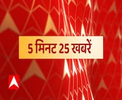 5 मिनट में देखिए 25 बड़ी ख़बरें | Love Jihad | CM Yogi Adityanath | Farmers Protest | ABP Ganga