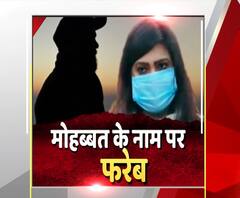 प्रेमी के प्यार में पागल महिला ने पति को छोड़ा, बाद में प्रेमी ने महिला को छोड़ा | High Alert 