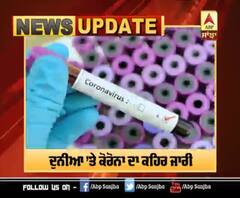 World Corona Update: 24 ਘੰਟਿਆਂ ਦੌਰਾਨ ਜਾਣੋ ਕਿੰਨੇ ਵਧੇ ਕੇਸ ?