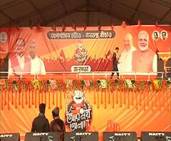 West Bengal Assembly Election 2021: সেজে উঠেছে মেদিনীপুর কলেজ মাঠের সভাস্থল, দেখে নিন অমিত শাহের সারাদিনের কর্মসূচি 
