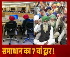 Farmers Protest: कल 7वीं बार होगी किसानों की सरकार से वार्ता, क्या निकलेगा रास्ता ? | ABP Ganga 