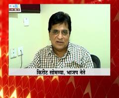 एबीपी माझाचं नवं रुप; भाजप नेते किरीट सोमय्या यांच्या शुभेच्छा!