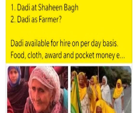 Farmer Protest | कंगना रनौतला आजीबाईंशी घेतलेला पंगा पडला महागात