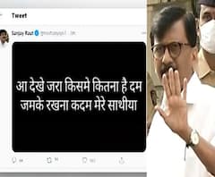 Sanjay Raut 