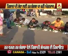 ਕਿਸਾਨਾਂ ਦੀ ਸੇਵਾ ਲਈ ਹਰ ਸੰਸਥਾ ਪਾ ਰਹੀ ਯੋਗਦਾਨ