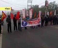 Bharat Bandh: বাঁকুড়ার গোবিন্দনগর বাসস্ট্যান্ড থেকে ছাড়েনি কোনও বাস, মধ্যমগ্রামে যশোর রোড অবরোধ বামেদের 
