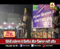 ਕਿਸਾਨ ਅੰਦੋਲਨ 'ਚ ਸਤਿੰਦਰ ਸਰਤਾਜ ਨੇ ਲਾਈ ਹਾਜ਼ਰੀ 