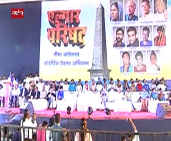 Elgar Parishad | 30 जानेवारीला एल्गार परिषद घेणारच, माजी न्यायमूर्ती बी जी कोळसे पाटलांचा इशारा