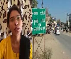 रस्ता मला मानसिक, शारीरिक, आर्थिक त्रास देतोय; औरंगाबादमध्ये महिलेची चक्क रस्त्याविरोधात तक्रार