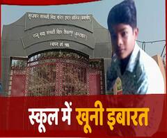 बेंच पर नहीं बैठने दे रहा था सहपाठी, छात्र ने गुस्से में कर डाला खौफनाक कांड | Bulandshahr 