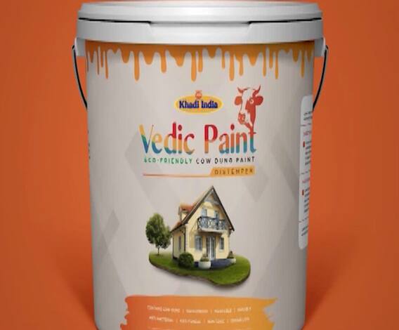 Cow Dung Paint | गायीच्या शेणापासून पेंटची निर्मिती; केंद्रीय मंत्री नितीन गडकरी यांची माहिती