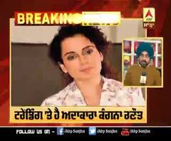 ਇਕ ਤੋਂ ਬਾਅਦ ਇਕ ਵਿਵਾਦਿਤ ਟਵੀਟ ਕਰ ਰਹੀ ਹੈ ਕੰਗਨਾ | Bollywood Actress Kangana 