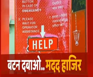Agra Police का Help Box करेगा मदद, बस बटन दबाइये और मदद पाइये | ABP Ganga 