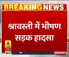 Shravasti में भीषण सड़क हादसा, तेज रफ्तार इनोवा कार दीवार तोड़कर घर में घुसी| ABPGanga