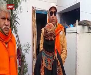 इश्क के नाम पर फिर हुई Love Jihad की साजिश ?. | Shahjahanpur | ABP Ganga 