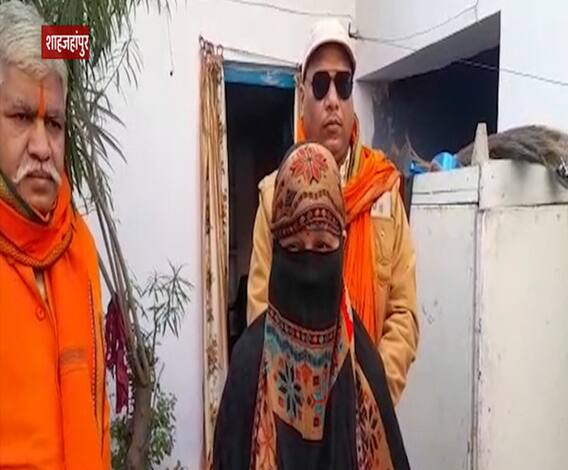 इश्क के नाम पर फिर हुई Love Jihad की साजिश ?. | Shahjahanpur | ABP Ganga 