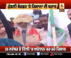 Kundli Border 'ਤੇ 80 ਸਾਲ ਦਾ kisan ਬਣਿਆ ਲਾੜਾ, ਬਰਾਤੀਆ ਨੇ ਨੱਚ-ਨੱਚ ਪੱਟੀ ਸੜਕ