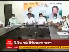 અમદાવાદમાં કોંગ્રેસમાંથી ચૂંટણી લડવા માંગતા ઉમેદવારે શું આપવી પડશે ગેરન્ટી?