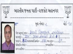 મુખ્યમંત્રી વિજયભાઇ રૂપાણી રાજકોટના ક્યા વોર્ડના ભાજપના પેજ પ્રમુખ બન્યા? જુઓ વીડિયો